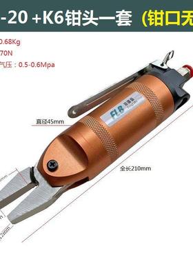 气IIX动老虎钳气平口钳动大力夹K紧钳4/Y4/K6/Y6/K8/Y8气动钳头