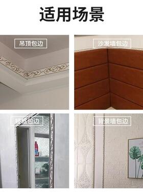 吊顶石装膏线造型美边装线自粘线条thh%lo$*电视墙条饰线条pvc欧