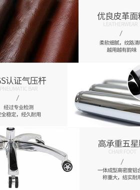 办公椅12873舒适久坐可躺皮老板椅用椅转椅商务电脑椅靠背家电西