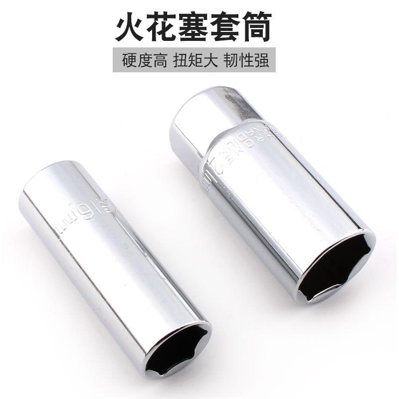 32套筒组套套XRM筒组合快速棘轮汽装机修套装车维修组套套工件具