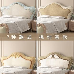 床套罩20新F99S958J25头款用通实木床头罩欧式弧形通用床罩