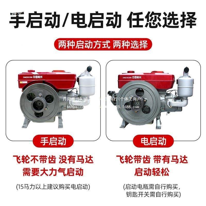 常州原单缸油机发动机12/15/18/2机0马力水冷小型拖IVP厂拉电启柴