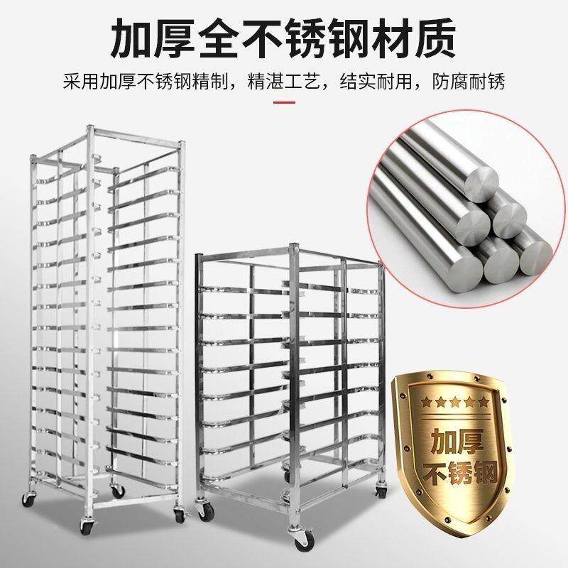 不锈钢置烤盘层架商用烘焙盘架无品牌/子烤箱烤盘车蛋糕面托包架
