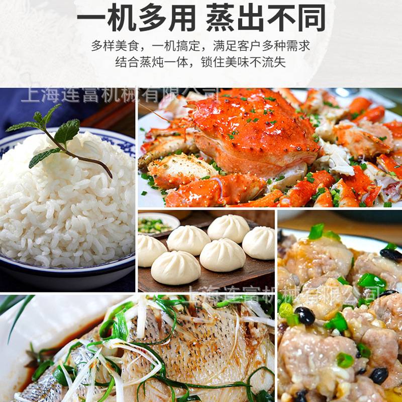 商用蒸汽蒸饭柜 8 10 12盆24盘不锈钢电力款蒸饭箱蒸饭车厂家直销