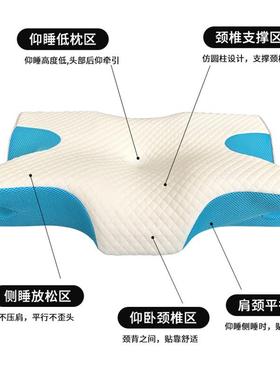 记忆棉蝴蝶枕头慢弹回透气陷颈枕不塌陷护塌侧睡91067记忆枕头