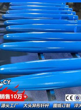 大0破碎锤钎杆DMS2USBB30V/DMB230钎杆1漠35直径钢钎一字型尖头