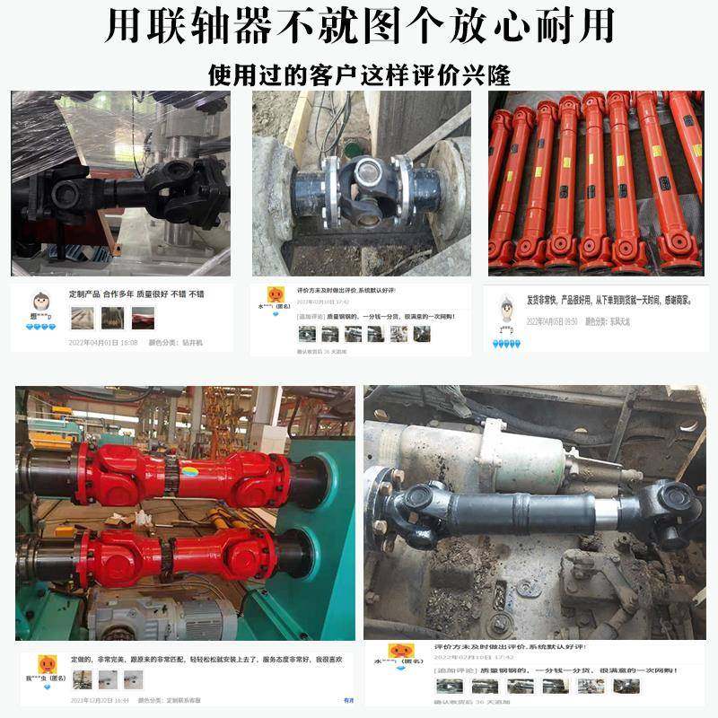 万节联轴轴器传动轴万向连接器法兰向盘连轴器万向BOX节十字轴总,饰品/流行首饰/时尚饰品新,其他DIY饰品配件,淘宝优惠券,粉丝福利购,淘宝优惠卷