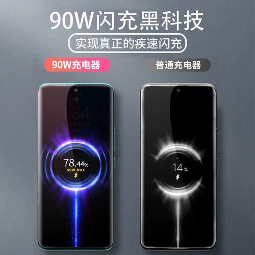 适用红米note4充电原装超级闪1充适用红米Redminte14Pro+手机充电线快充o红米no线te14pro加长线