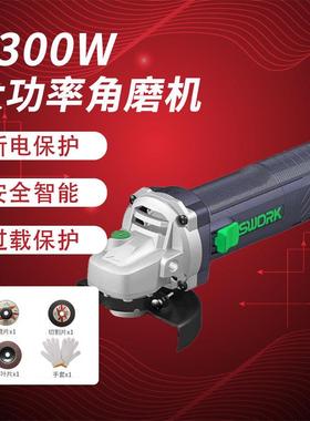 沃克930S/9130角磨机1索300W大A功率1010型打磨机手持式97548细柄