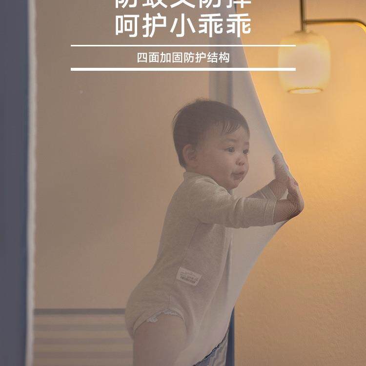 美朵嘉蚊帐2025新款家卧室全床底用单64269体一式婴儿防摔全罩式