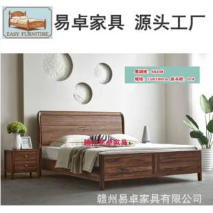 南康实木床胡木桃实木床静音实板1米8宽2米长的黑胡桃色大木床一