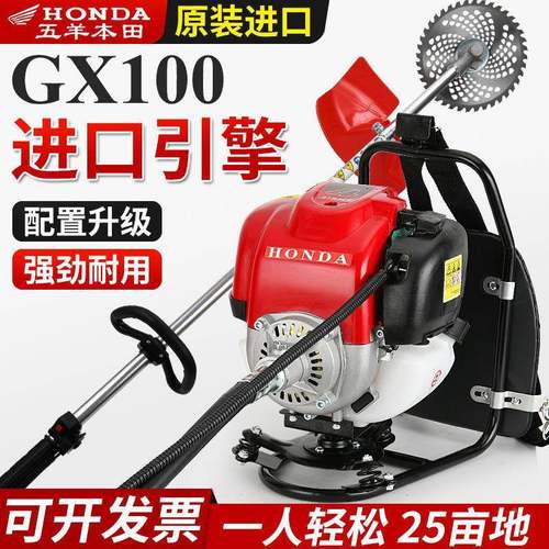 进口G背TBP大X100灌汽油割草机负式四冲程功率农用多功能割机