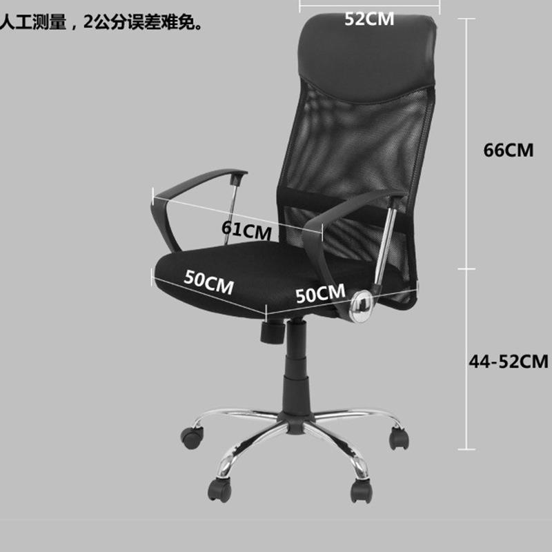 简约时尚电脑椅家用办公椅经理椅舒适职员椅升降网布透气宿舍椅子