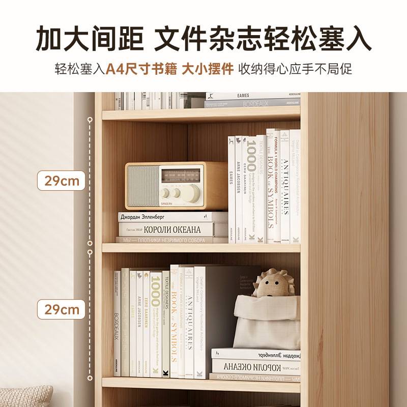 小户型全松木书柜家用客厅开放式多层收纳置物柜简易收纳书架
