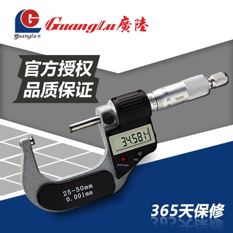 广陆5数显外径-千尺02mm高精度0.001工分业级外经螺纹UKM千分尺