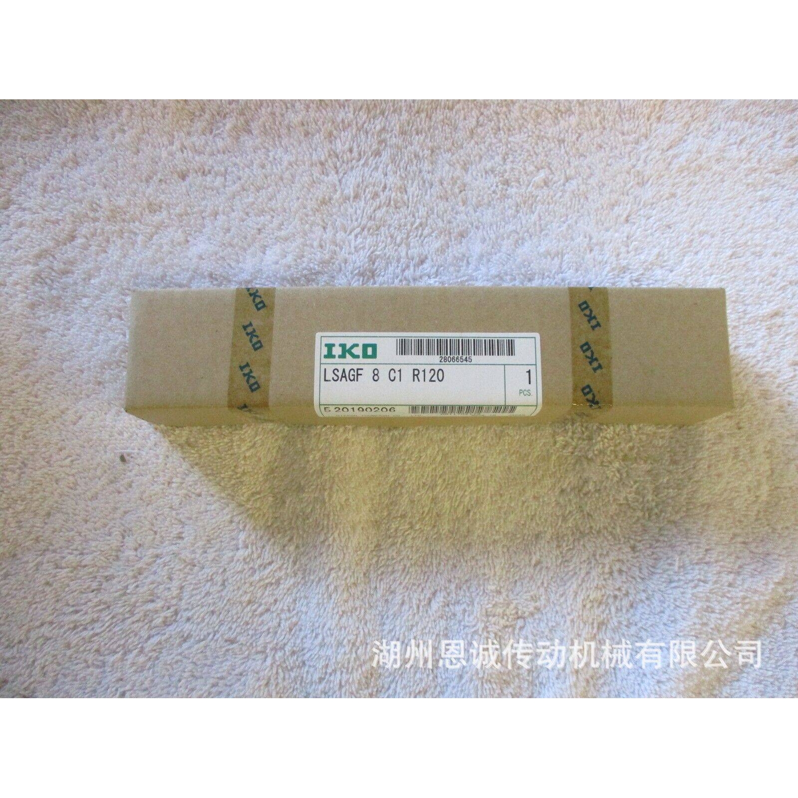 IKO精密滚珠花键轴承LSAGF5 LSAGF6 LSAGF4 LSAGF8 LSAGF10C1HS2