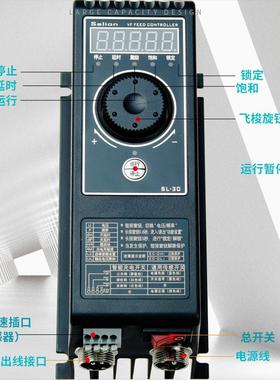 无品牌/振动调速器SLISONSL-3M0L智能数字A调频控制器