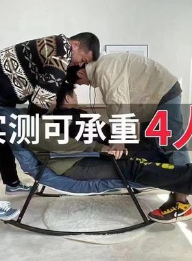 摇摇10426躺椅舍懒人椅台家用休闲摇椅懒宿人沙发椅客厅午椅睡逍
