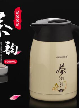 品容家家品用20933保温水壶温不家锈钢保壶暖壶保温茶壶大量热水