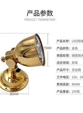 车游LARE艇灯读房书LD阅读灯