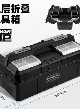 电MLE工五金套收纳美术多功具箱工业工级手提式家用装大号盒能层