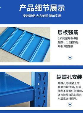 重型仓储19603架家用办承公室置物仓加厚中型库货架重加固