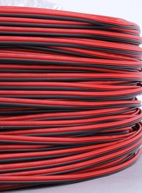 246红双并线2624222黑0WVL18黑16awg白竹节线橱柜灯电源8线