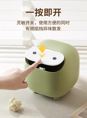 桌垃圾桶高颜值爱带小号网红家面用客厅办66532公桌迷你小纸篓盖