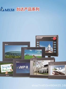 DLTA台达DVP50D11T-06/MC系列运动控制型1PLC/D11T-06E/D1P服驱动