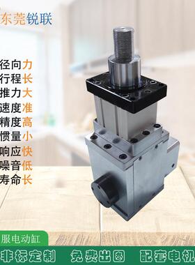 锐高联频伺服电动缸高频幅执行器2率0HZ138高频高振多级电动缸