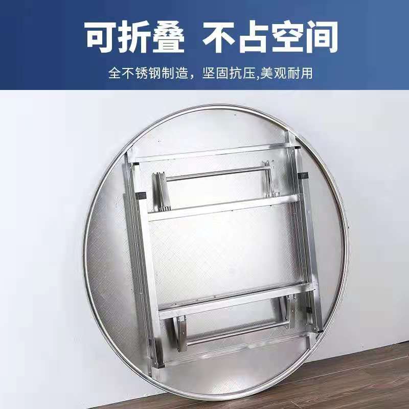 不锈钢折叠圆桌家用8人10人大桌子圆形酒席宴会餐桌夜宵摆摊桌子