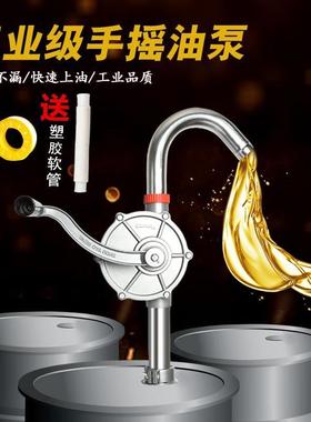 工厂手摇油柴泵油桶抽油子器油抽汽油泵手动油泵油AWH泵手动抽献