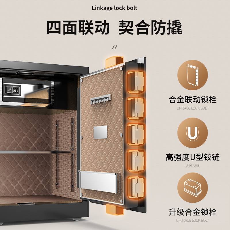 保险柜虎牌认证家用小型CSP认证456080100CM指纹密码加厚全钢防盗