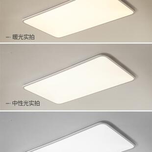 超薄客厅灯现代简约大气大灯大厅主灯白色cm极简长方形吸顶灯