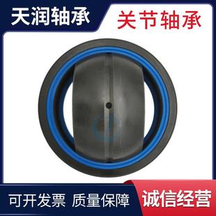 厂家直供旋关节轴承E120SGES 2R90885转轴承