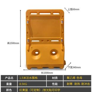 米现货1.8工地道路市政施工无品牌 注水围挡pvc广塑料吹塑告15M水