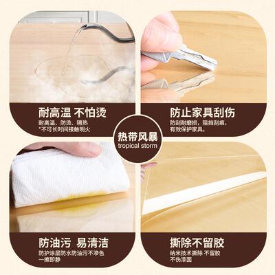 大理石护岩板面茶几灶桌台透明保护膜子实木餐桌耐高87868温家具