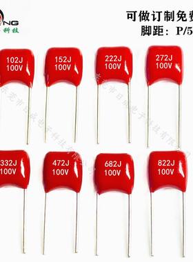 CL215XDCXCBB电容333J100V333J20V333J40V脚距5mm超小型0聚酯电容