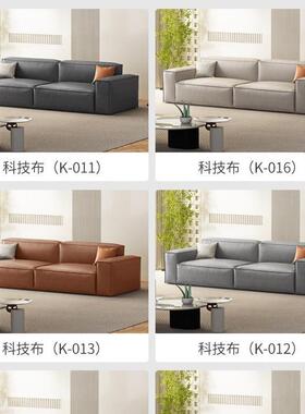 豆块腐三沙意式科技布艺沙46044发客厅小户型现简约人位直排沙发