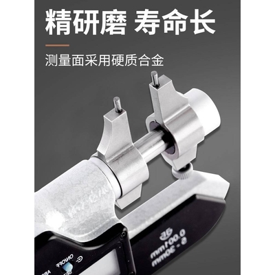 青海青量数显内测千分尺5-30/25-50mm电子内径内孔高精度0.001mm