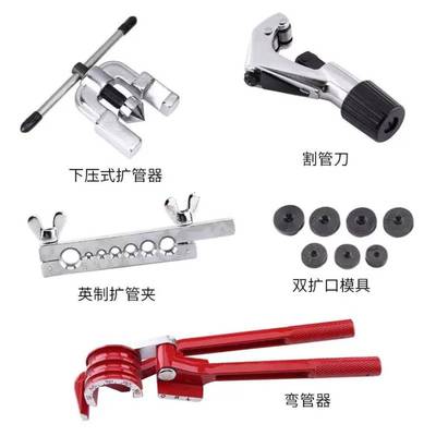 11PC热销管弯管器扩管管铜组合套装器铜管金属管无品牌/弯器弯管