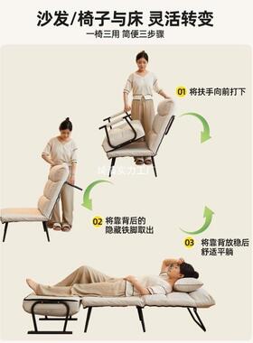 折叠办公室午休午两睡单人椅床用RFY夏躺季坐椅靠背沙发座椅