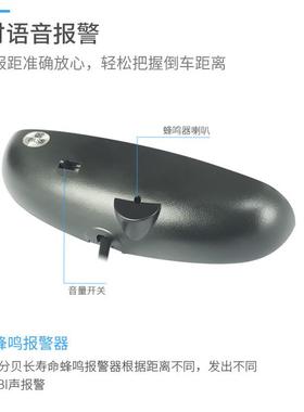 深倒车雷达汽车通码用车载42016LE显示数波段显D示圳厂家行车安全防撞