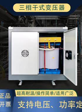 三相压变压器升80V变转2千瓦三34443相升压器320V