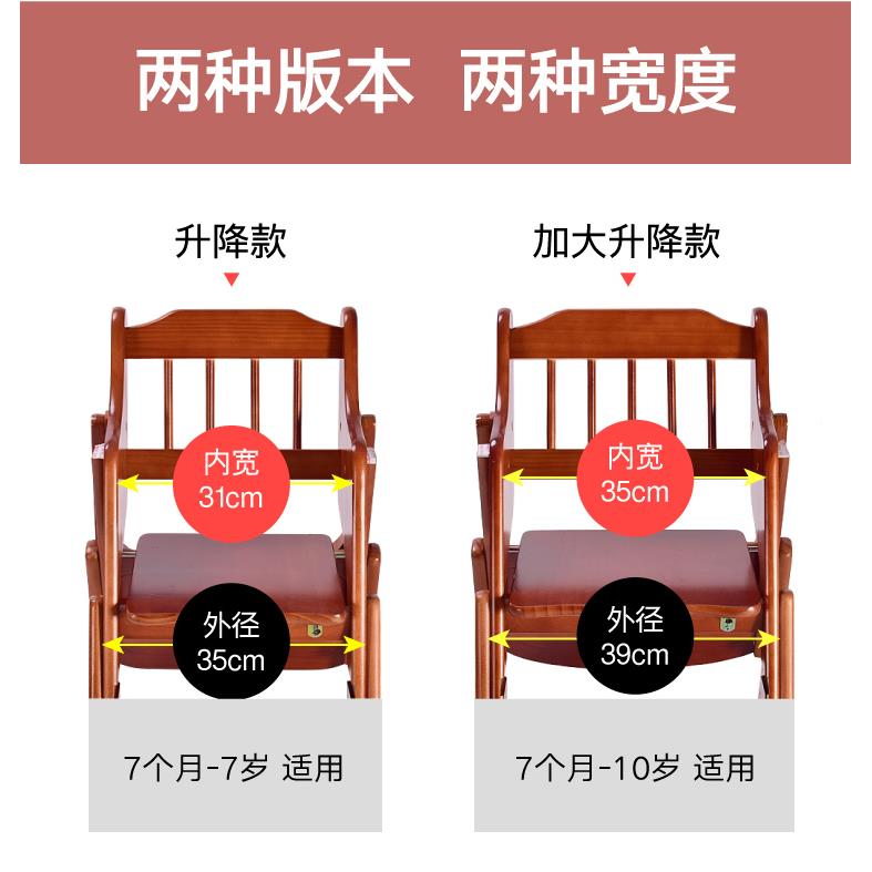 I1宝餐实木椅可折叠便携式可调档儿童餐多宝功能酒椅RFI店婴儿吃