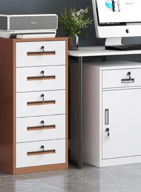 铁皮文件料柜矮柜办室公资柜桌下储柜物柜73544工具收纳家具小柜