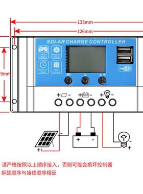 能数显控制器PMW10A2太0A3A太阳能板光0伏发电系统77233阳12V/24V其他
