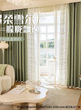 春野遮浮绿法式浪漫蕾丝刺绣花边复古田园窗式BHP美绿色光帘