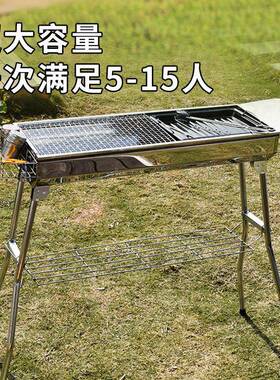 烤架碳烤XKG炉子号不大锈钢木烧烤炭炉烧炭外野家用子全套