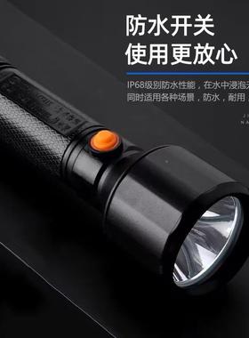 BO8MATE波迈BMT215手电筒可特充电家用多功能户外便携90209R式手